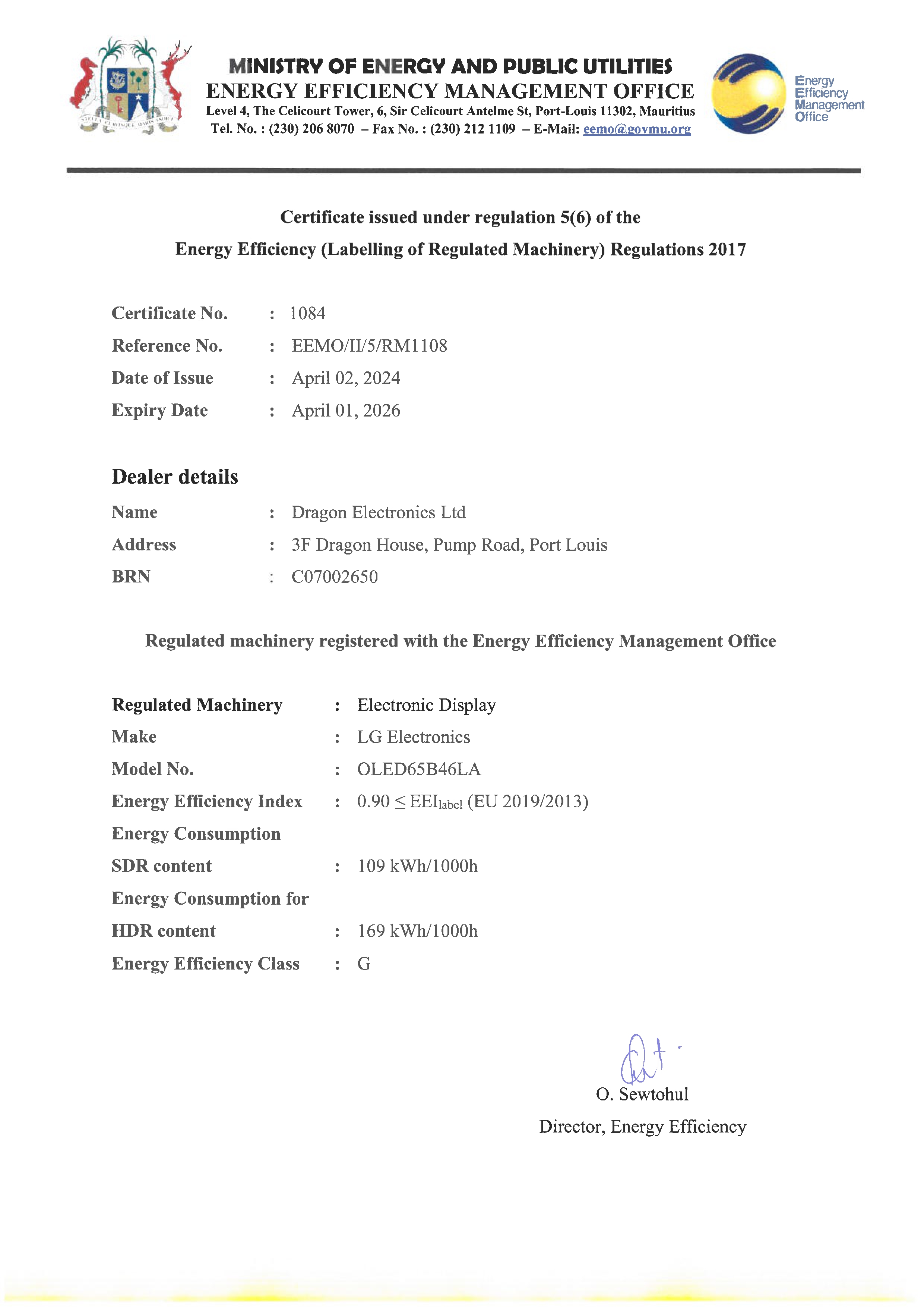 EEMO Certificate